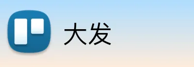 大发 Logo